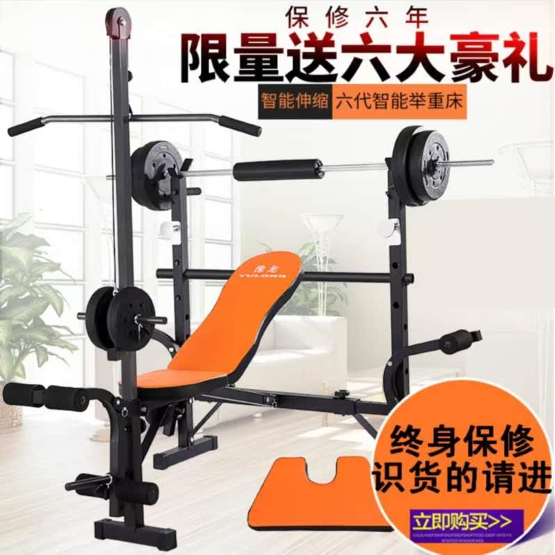 三头肌杠铃简易健身器材固定架家用腹肌男士亚铃运动杆铃仰卧起坐|msdalam kategori sukan/Yoga/kecergasan/bekalan peminat, treadmill/peralatan kecergasan yang besar, katil angkat berat/Akhbar bangku adalah - dari Buy2taobao.com untuk memberikan perkhidmatan ejen Taobao profesional membeli
