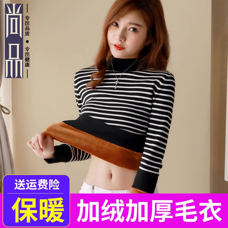 冬季网红打底宽松长袖针织衫一体加绒加厚毛衣女中年外套带绒百搭|msdalam kategori Butik wanita / wanita, sweater - dari Buy2taobao.com untuk memberikan perkhidmatan ejen Taobao profesional membeli