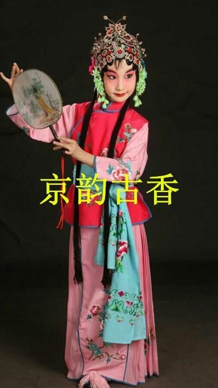 童京剧戏服戏装 京剧卖水服装表演服 小旦花旦丫鬟卖水戏曲服|ruв категории Женская одежда, костюм/национальная одежда/театр костюм, национальная одежда/этап погрузки - от Buy2taobao.com для оказания профессиональной услуги покупки агента Taobao
