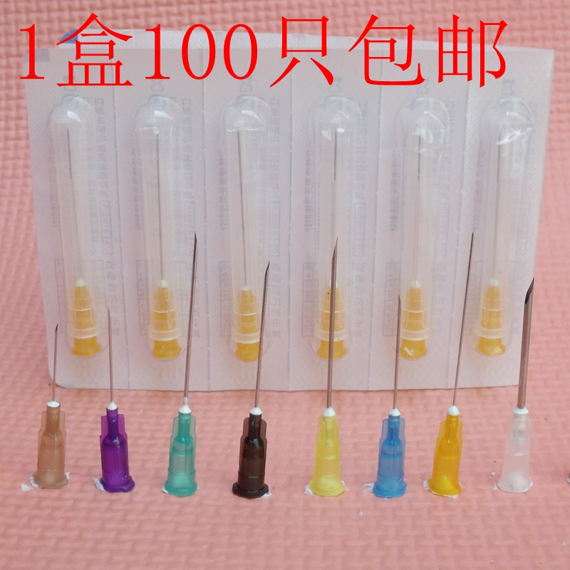 disposable medical Needle No. 5, No. 6, No. 5, No. 4, No. 8, No. 9 12 Number 16 Micro whole cosmetologyin the Personal Care/Health/Massage equipment , Cosmetology/Body aids , Other Beauty/Body Tools category - from Buy2taobao.com to provide professional Taobao agent buy service
