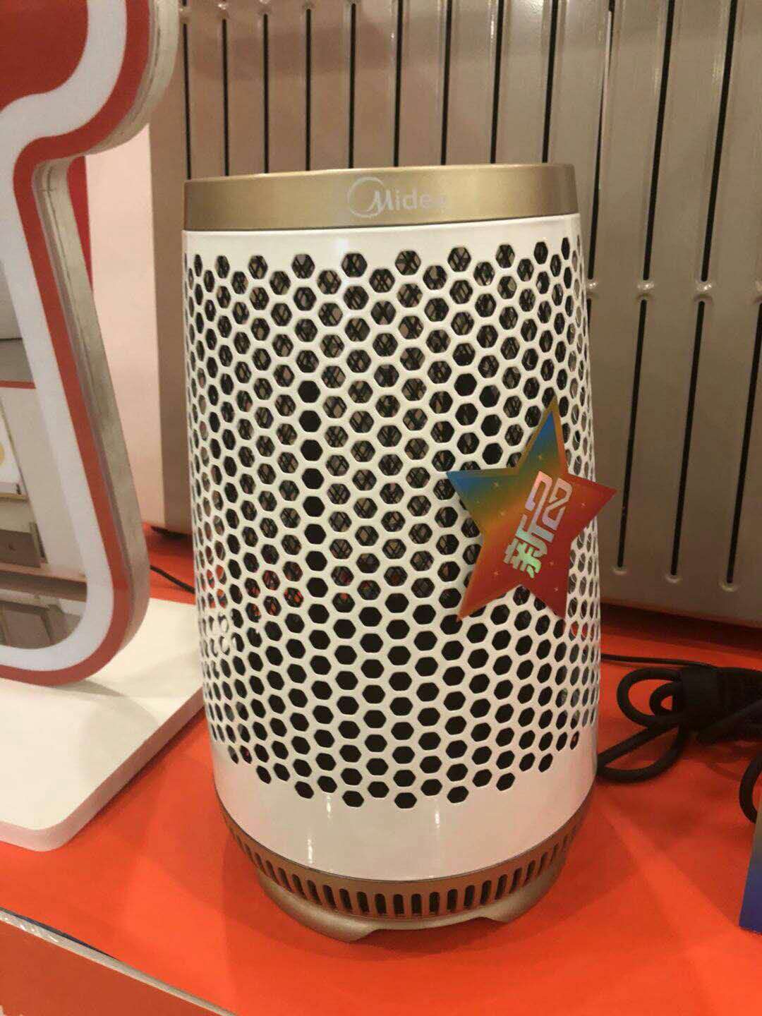 美的电暖器电暖炉家用取暖器HD09A防水小太阳节能静音浴室电暖气在类目 生活电器, 暖风机/取暖器中 - 来自Buy2taobao.com提供专业的淘宝代购服务