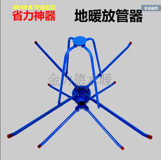 Hose Floor heating Hose Floor heating Pipe rack Installation floor heating Wire laying device Line planes wire Line planesin the Hardware/Tool , Hand Tools , Electronic and electrical tools , Cable tools category - from Buy2taobao.com to provide professional Taobao agent buy service