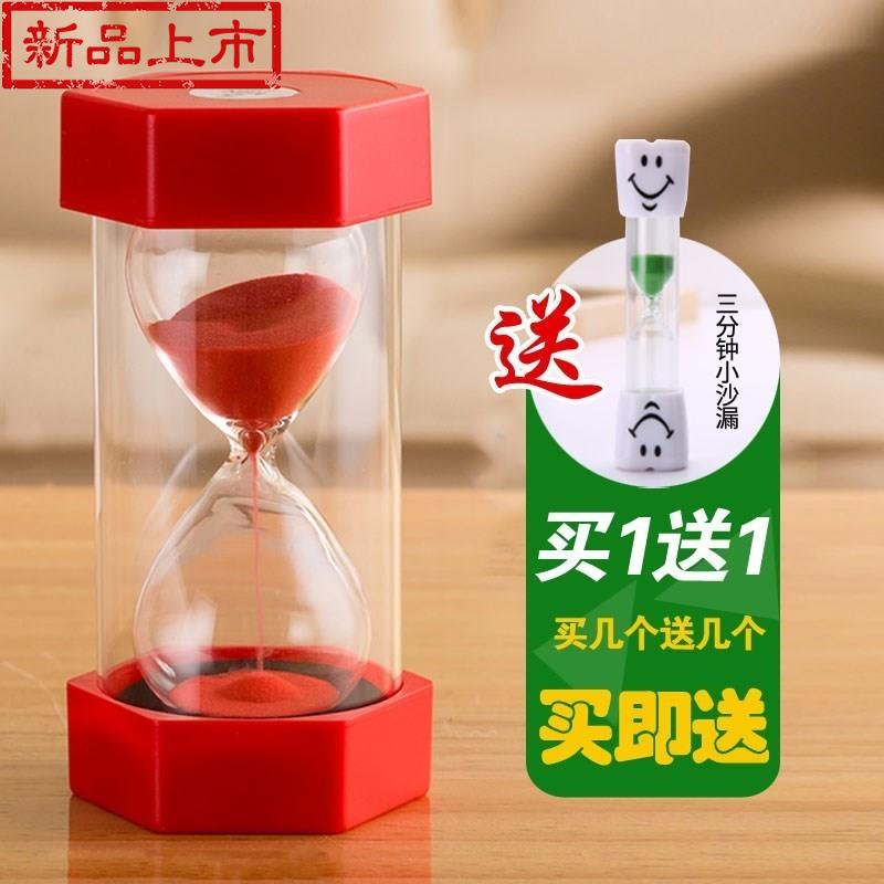 塑料学生幼儿园加厚半小时刷牙个g性时间沙漏计时器15分钟儿童男1|ruв категории начало ежедневно, часы, таймер/таймер - от Buy2taobao.com для оказания профессиональной услуги покупки агента Taobao