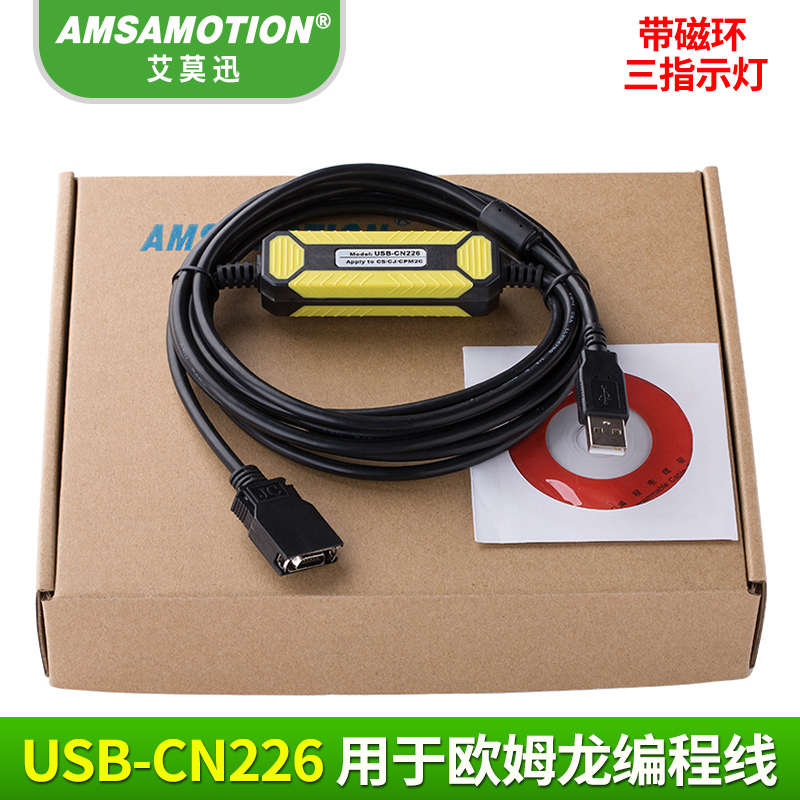 兼容欧姆龙CS CJ CQM1H系列PLC通讯下载编程电缆数据线USB-CN226在类目 3C数码配件, 数码周边, 数据线中 - 来自Buy2taobao.com提供专业的淘宝代购服务