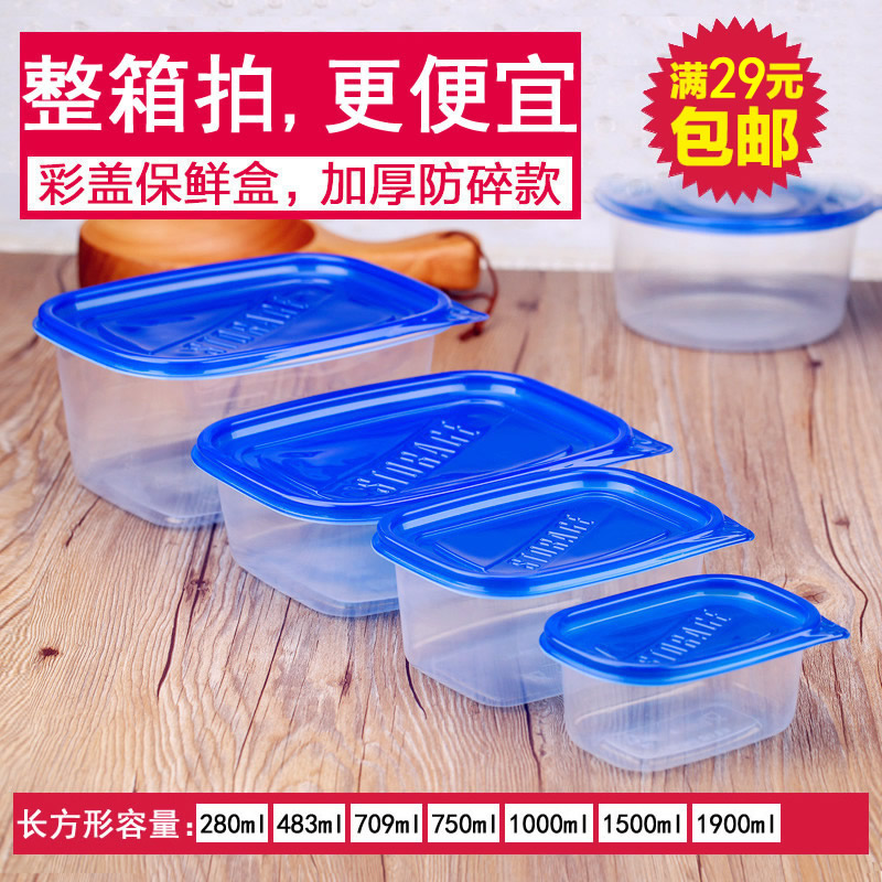 长方形一次性餐盒饭盒加厚快餐便当外卖打包盒千层蛋糕水果捞盒子|ruв категории посуда, одноразовые таблица поставок, одноразовые обед - от Buy2taobao.com для оказания профессиональной услуги покупки агента Taobao