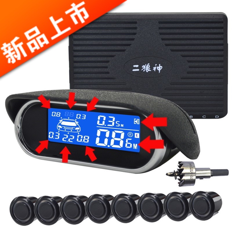 新款倒车雷达前后8/6/4探头语音五菱宏光s骐达锐志雷凌双擎|ruв категории автомобиль/товаров/аксессуары/переоснащение, Автомобильная аудио - видео/средства электронной/приборов, Электронные противоугонные автомобильные безопасности, Парковочный радар - от Buy2taobao.com для оказания профессиональной услуги покупки агента Taobao