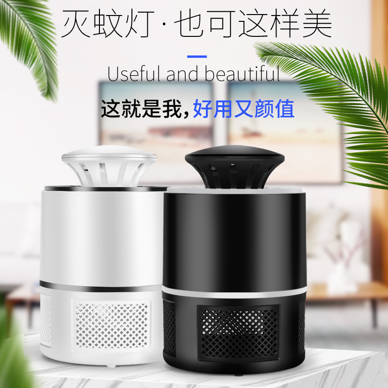 新款USB光触媒灭蚊灯家用卧室灭蝇驱蚊器LED灭蚊器捕蚊灯在类目 生活电器, 其它生活家电, 电子灭蚊器中 - 来自Buy2taobao.com提供专业的淘宝代购服务