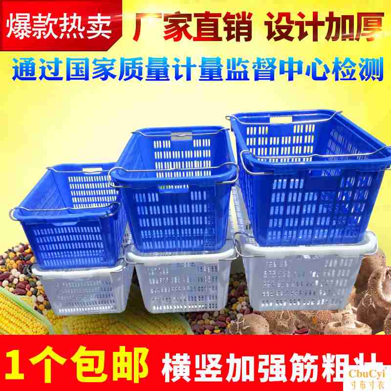 加厚带铁耳菜箩塑料周转箩筐物流框水果框运输筐服装收纳篮蔬菜筐|msdalam kategori Perniagaan/perabot pejabat, Supermarket Furniture, bakul sayur-sayuran/bakul buah-buahan - dari Buy2taobao.com untuk memberikan perkhidmatan ejen Taobao profesional membeli