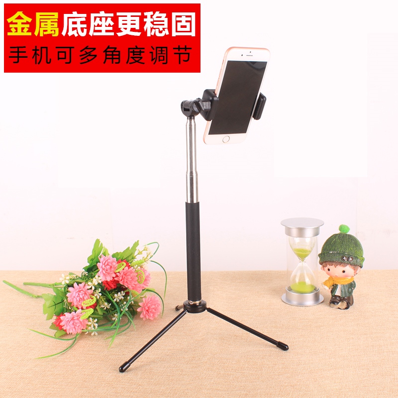 主播手机直播支架手机拍照支架桌面直播多功能补光 美颜设备通用在类目 3C数码配件, 手机配件, 手机支架/手机座中 - 来自Buy2taobao.com提供专业的淘宝代购服务