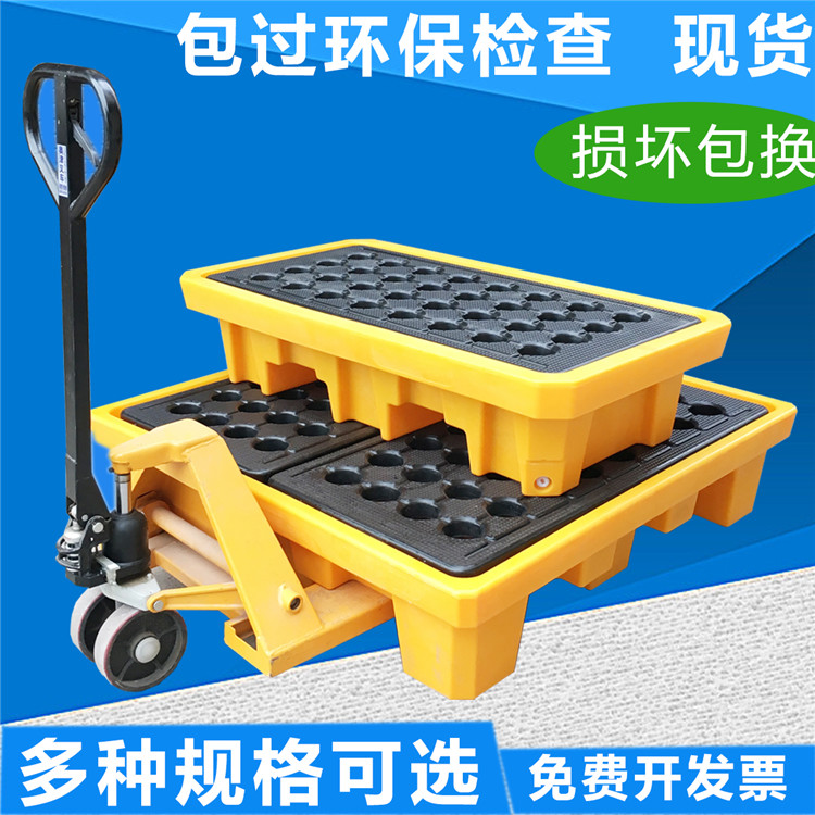 Chemicals Leak Tray Drum platform Bucket Seepage Card board Oil drum Palletin the Business/Office Furniture , Shelf/Showcase , Storage shelves category - from Buy2taobao.com to provide professional Taobao agent buy service