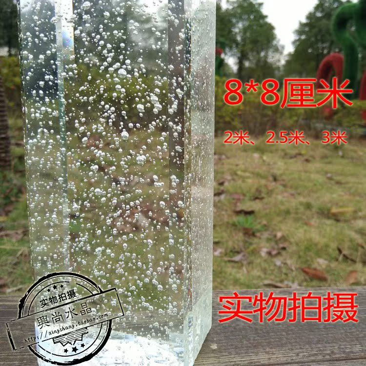 水晶柱装饰柱玄关柱灯柱子 精磨透明白色气泡方柱 玻璃隔断墙客厅在类目 基础建材, 隔断墙, 玻璃隔断墙中 - 来自Buy2taobao.com提供专业的淘宝代购服务