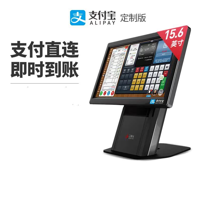 奶茶收款机收银机超市超市结算开店触摸收银机美商收款机售货在类目 办公设备/耗材/相关服务, 点/验钞/收款机及配件, 收款机中 - 来自Buy2taobao.com提供专业的淘宝代购服务