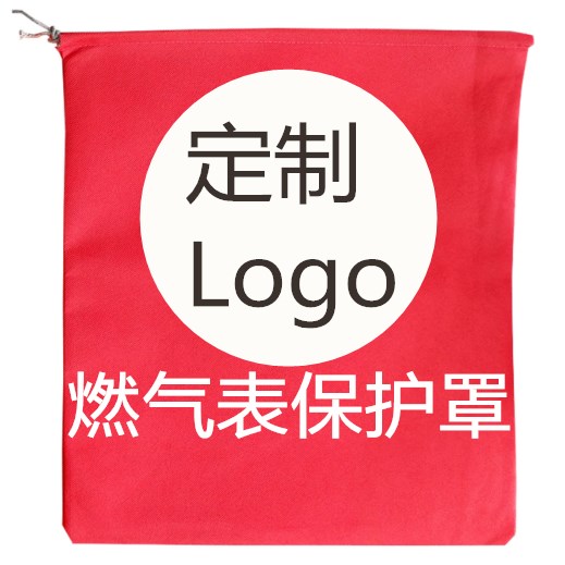 customized Renovation Gas Meter Protective cover decorate Gas Meter Protective bag Non-woven fabric Gas smart cover Advertising tapein the Basic building materials , Accessories Area , Other category - from Buy2taobao.com to provide professional Taobao agent buy service