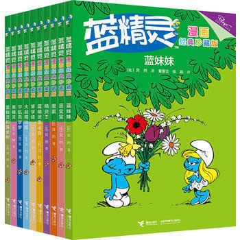 suit 10 The Smurfs cartoon classic Collector's Edition Spread 50 For many years world classic Children's book The Smurfs series Inspire children Mind Excite children Creativity 5-8-10 children Outside reading Comic booksin the Books/Magazine/Newspaper , Children's books/Supplementary , Painting/Cartoon/Comic/Cartoon story category - from Buy2taobao.com to provide professional Taobao agent buy service