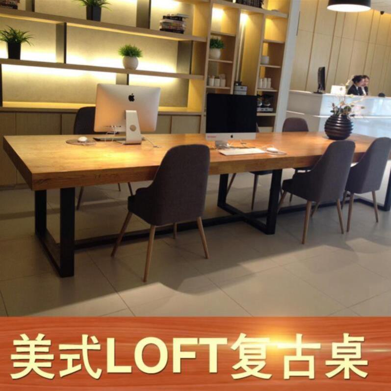 中式家具工作台臥室會議台會議室會議桌loft桌子工業風辦公室椅子在類目 商業/辦公傢俱, 辦公傢俱, 辦公桌, 會議桌中 - 來自Buy2taobao.com提供專業的淘寶代購服務
