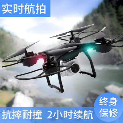 无人机高清专业航拍超长续航四轴飞行器儿童玩具男孩遥控小飞机