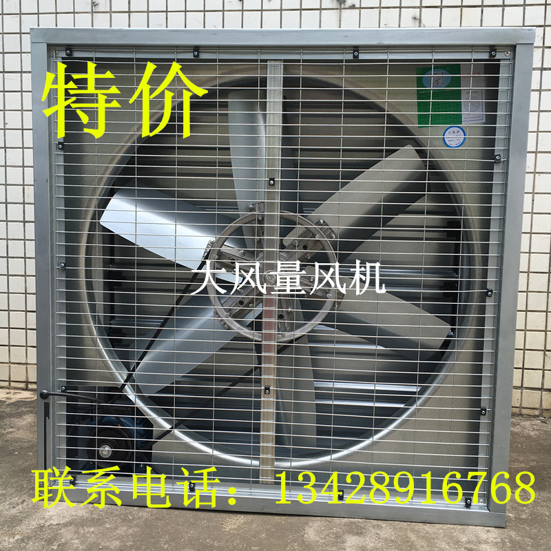 负压风机740/800型/工业排气扇/网吧水帘降温风机/工业排风扇厂房|ruв категории жизнь прибор, Другие бытовой техники, вентилятор/выхлопной вентилятор - от Buy2taobao.com для оказания профессиональной услуги покупки агента Taobao