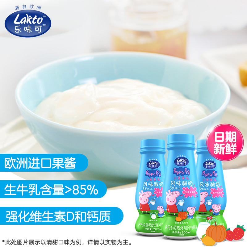 Lakto Music taste Pig Page Normal atmospheric temperature flavor yogurt Fermented milk 200ml*6 Bottlein the Coffee/Oatmeal/Chongyin , Dairy , Yogurt category - from Buy2taobao.com to provide professional Taobao agent buy service