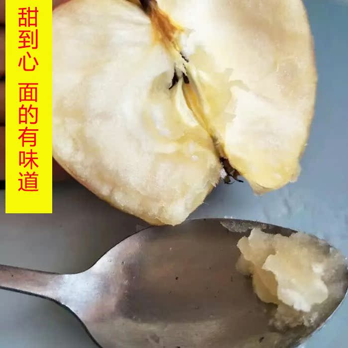 陕西粉面沙苹果新鲜刮泥婴儿老人吃的水果5斤现摘现发宝宝辅食|ruв категории персональные настройки/разработка услуг/DIY, упаковки товаров настройки, Другие заказ класса - от Buy2taobao.com для оказания профессиональной услуги покупки агента Taobao