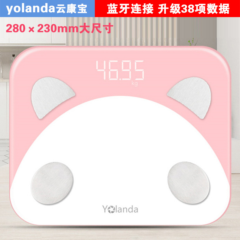 yolanda云康宝体脂秤 家用测脂肪仪健康秤 usb智能蓝牙电子秤在类目 运动/瑜伽/健身/球迷用品, 踏步机/中小型健身器材, 体重秤/健康秤中 - 来自Buy2taobao.com提供专业的淘宝代购服务