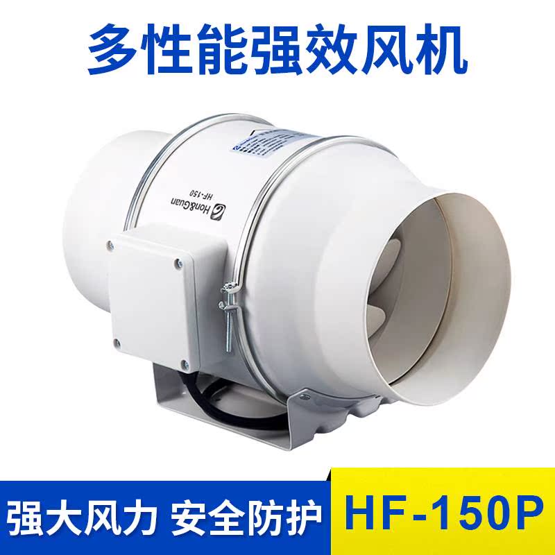 管道风机150P艾灸吸烟抽风机 管道换气扇抽油烟风机排风机6寸|ruв категории жизнь прибор, Другие бытовой техники, вентилятор/выхлопной вентилятор - от Buy2taobao.com для оказания профессиональной услуги покупки агента Taobao