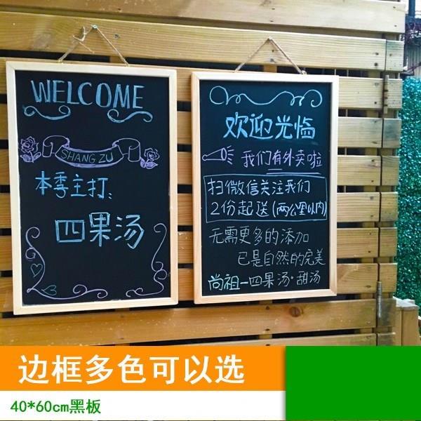 留言板家庭迷你小黑板挂式创意店铺装饰单面记事家用奶茶店备忘录|msdalam kategori Kamus elektronik/buku kertas elektronik/alat tulis, demonstrasi pengajaran/bekalan notis paparan, papan hitam - dari Buy2taobao.com untuk memberikan perkhidmatan ejen Taobao profesional membeli