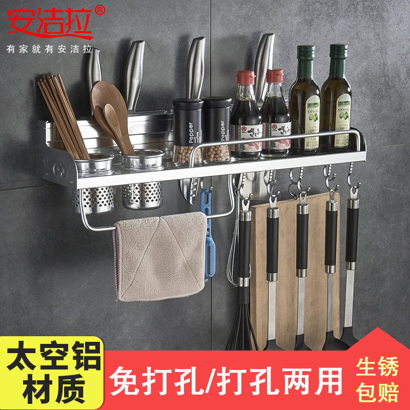 厨房置物架家用免打孔多功能刀架太空铝厨房用品壁挂式多层收纳架|msdalam kategori keluarga memasang ibu, dapur, aksesori dapur, Turret - dari Buy2taobao.com untuk memberikan perkhidmatan ejen Taobao profesional membeli