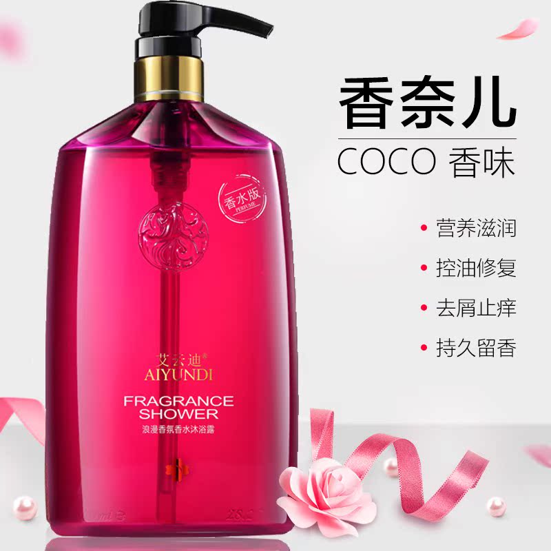 Net Red Perfume Shower Gel shampoo whole body Body Lasting Fragrance 72 hour Whole family Homewear Large capacityin the Care cleaners/Sanitary napkins/Paper/Aromatherapy , Shampoo bath/Personal cleanliness , Body Wash , Body Wash category - from Buy2taobao.com to provide professional Taobao agent buy service