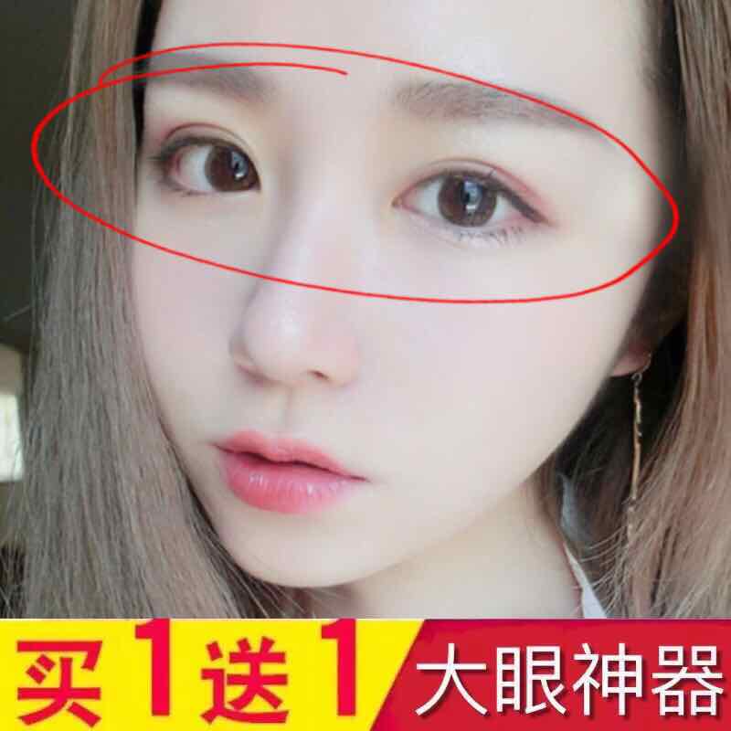 双眼皮贴定型霜持久自然无痕隐形非永久胶水韩国大眼神器精华液。|ruв категории личный уход/Здравоохранение/массажное оборудование, красоты/Body вспомогательные инструменты, нос выше устройство - от Buy2taobao.com для оказания профессиональной услуги покупки агента Taobao