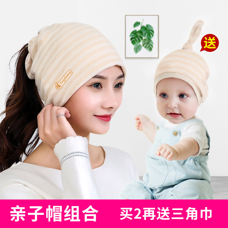 春秋坐月子帽产妇产后用品防风春夏季薄款头巾时尚女发带孕妇帽子在类目 孕妇装/孕产妇用品/营养, 产妇帽/孕妇袜/孕妇鞋, 产妇帽中 - 来自Buy2taobao.com提供专业的淘宝代购服务