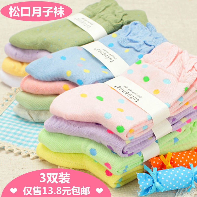 Sitting on the moon spring and autumn winter Let go Autumn and winter Cotton socks pregnant woman Maternal postpartum thickening keep warm Medium hosein the Maternity/Maternal supplies/Nutrition , Maternal hat/Pregnant women socks/Women shoes , Pregnant women socks/Pantyhose/Bottoming socks category - from Buy2taobao.com to provide professional Taobao agent buy service