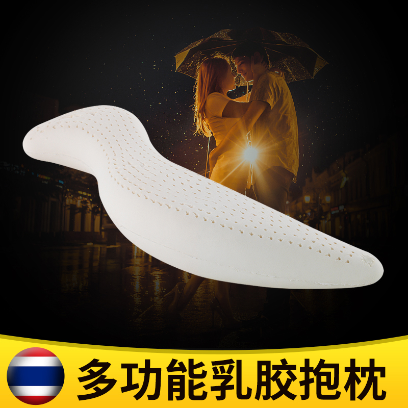 男朋友s型出口韩国 乳胶人形 纯色布艺大号夹腿海马抱枕不滑动|msdalam kategori rumah Fabrik, bantal/bantal - dari Buy2taobao.com untuk memberikan perkhidmatan ejen Taobao profesional membeli