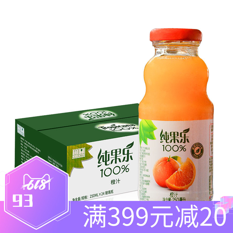 纯果乐 Tropicana100%橙汁 果汁 250ml*24瓶百事出品江浙沪皖包邮|msdalam kategori kopi/oatmeal/Dibancuh ke dalam teh, minuman, Buah-buahan dan sayur-sayuran jus, buah-buahan dan sayur-sayuran tulen jus - dari Buy2taobao.com untuk memberikan perkhidmatan ejen Taobao profesional membeli