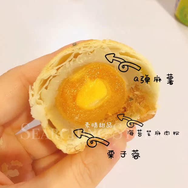 素晴 香脆蛋黃酥 禮盒(國內均可發貨) 素晴DIY定制在類目 節慶用品/禮品, 糖盒/糖盒配件中 - 來自Buy2taobao.com提供專業的淘寶代購服務