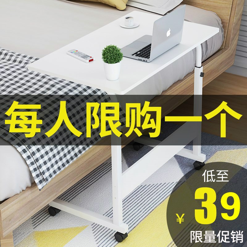 老人病人床上餐桌护理桌床边吃饭桌子可移动电脑桌升降简易可家用在类目 住宅家具, 桌类, 电脑桌中 - 来自Buy2taobao.com提供专业的淘宝代购服务