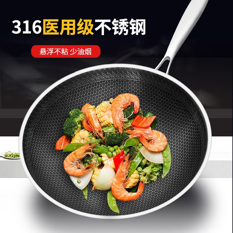 304 upgrade 316 Stainless steel Wok coating non-stick cookware multi-function Gas Electromagnetic furnace currencyin the Kitchen/Cooking utensils , Cooking utensils , Cookware/Pot/Kettle , Wok category - from Buy2taobao.com to provide professional Taobao agent buy service
