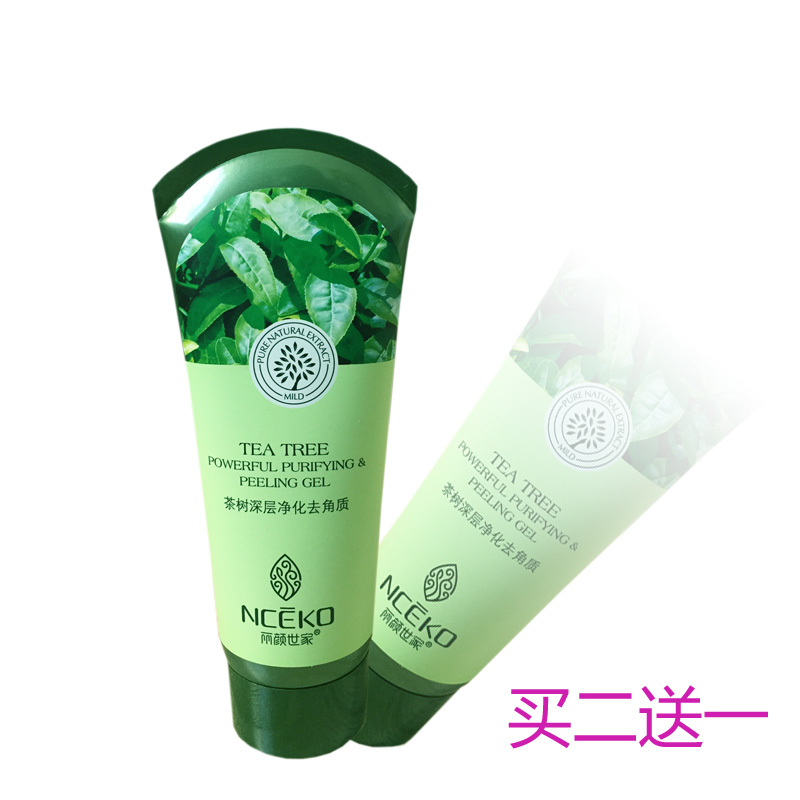麗顏世家150g茶樹薰衣草玫瑰牛奶去角質啫喱嫩滑滋潤淨化保濕包郵在類目 美容護膚/美體/精油, 面部磨砂/去角質中 - 來自Buy2taobao.com提供專業的淘寶代購服務