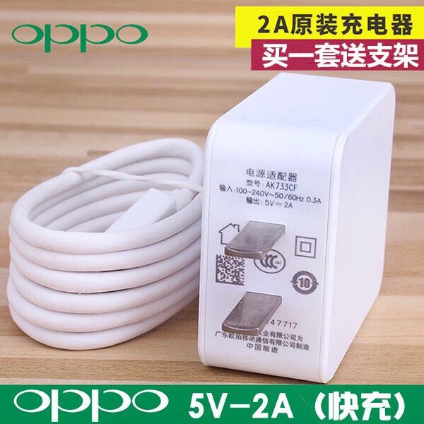 OPPO原装充电器头OPPORA37手机数据线0PP0R1oppA33充电头2Ah3米|ruв категории Цифровые аксессуары, аксессуары для мобильных телефонов, зарядные устройства для мобильных телефонов - от Buy2taobao.com для оказания профессиональной услуги покупки агента Taobao