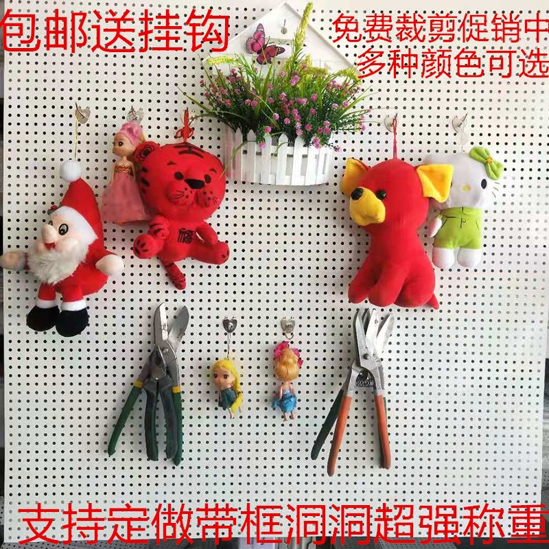 洞洞板货架网片手机壳袜子展示架上墙孔板耳环饰品架百货展板包邮|msdalam kategori Perniagaan/perabot pejabat, rak/Showcase, perhiasan paparan/kabinet - dari Buy2taobao.com untuk memberikan perkhidmatan ejen Taobao profesional membeli