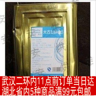 太古糖粉/糖霜 饼干 500克!!在类目 粮油米面/南北干货/调味品, 烘焙原料/辅料/食品添加剂-新, 烘培原料, 其它中 - 来自Buy2taobao.com提供专业的淘宝代购服务