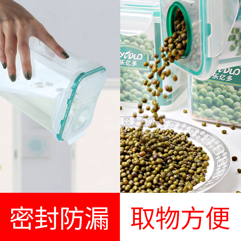 乐亿多塑料密封防漏冰箱微波冷藏盒杂粮收纳盒20件套在类目 餐饮具, 保鲜容器/保鲜器皿, 保鲜盒中 - 来自Buy2taobao.com提供专业的淘宝代购服务
