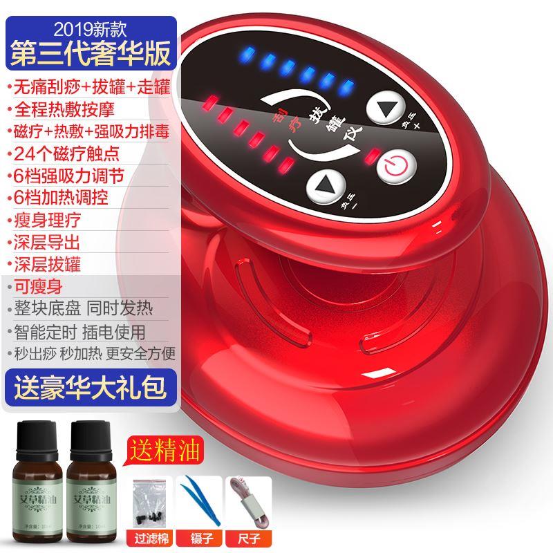 吸砂刮痧按摩器滚珠排毒按摩板去湿通用吸痧小腿电动颈部通经络|ruв категории личный уход/Здравоохранение/массажное оборудование, массажное оборудование, Другие массажное оборудование - от Buy2taobao.com для оказания профессиональной услуги покупки агента Taobao