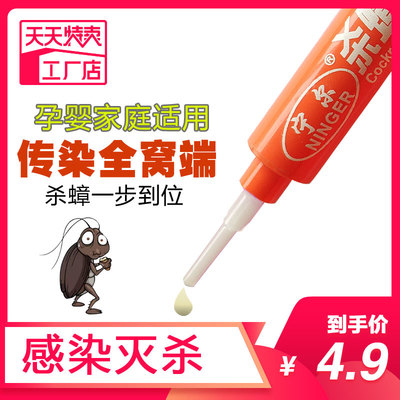 蟑螂药一窝端灭蟑螂胶饵克星无毒厨房家用强力杀蟑螂屋神器全窝端