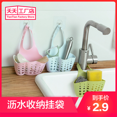 水槽塑料沥水篮收纳挂篮厨房小用品厨具置物架收纳架沥水架挂袋