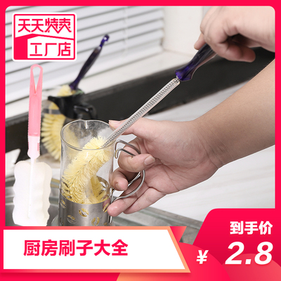 多功能杯刷 无死角玻璃杯清洗刷厨房锅刷茶壶茶杯奶瓶刷子