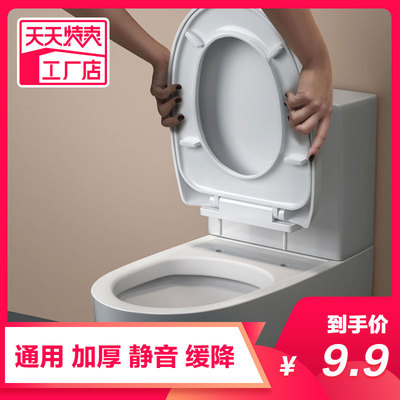 马桶盖通用加厚坐便器盖板家用抽水马桶圈坐圈盖子UVO型配件老式