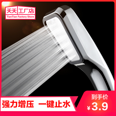 增压淋浴花洒喷头家用花酒淋雨喷头洗澡沐浴高压器淋浴头软管套装