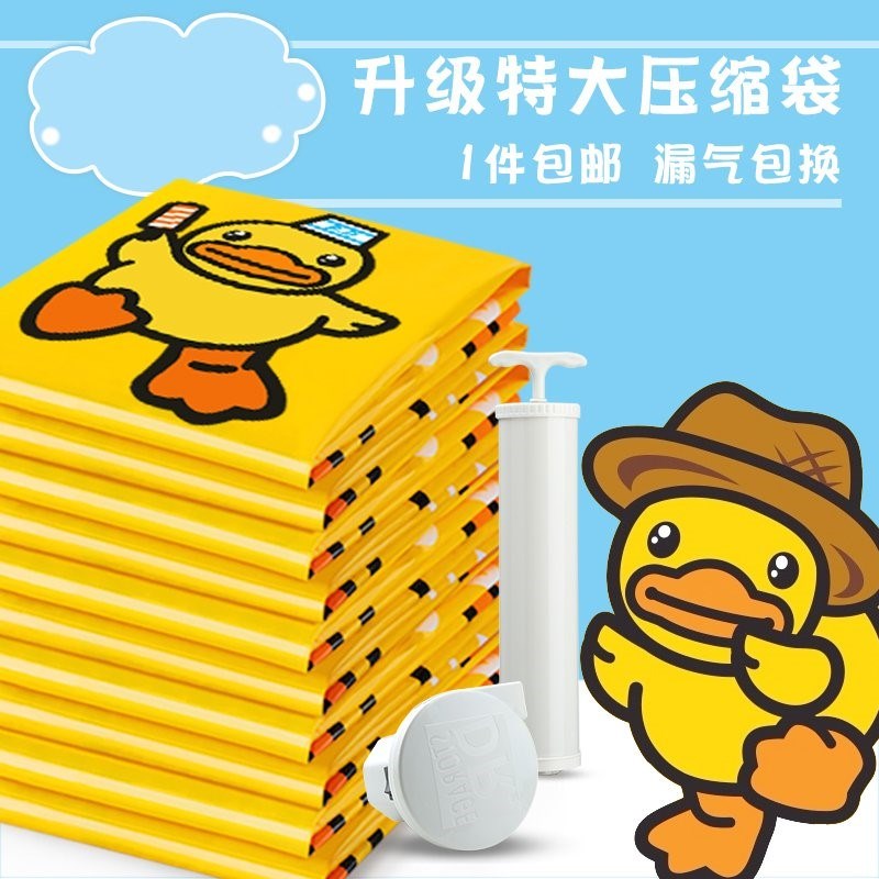 Bagged quilt with cotton wadding atmosphere seal up clothes Storage bag Shrink package Large medium , please Pumping vacuum compressin the Storage consolidation , Home Storage appliances , Pouch , Compression bags category - from Buy2taobao.com to provide professional Taobao agent buy service