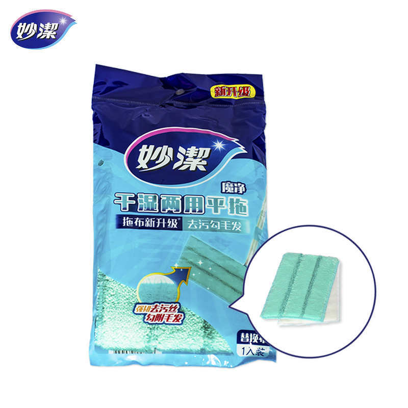 妙洁黏贴魔净超细纤维干湿两用拖布 替换拖把头 绒毛拖布老款拖布|ruв категории семья/личные чистящие средства, домашнюю работу/слово уборка посуды, СС аксессуары, Другие аксессуары - от Buy2taobao.com для оказания профессиональной услуги покупки агента Taobao