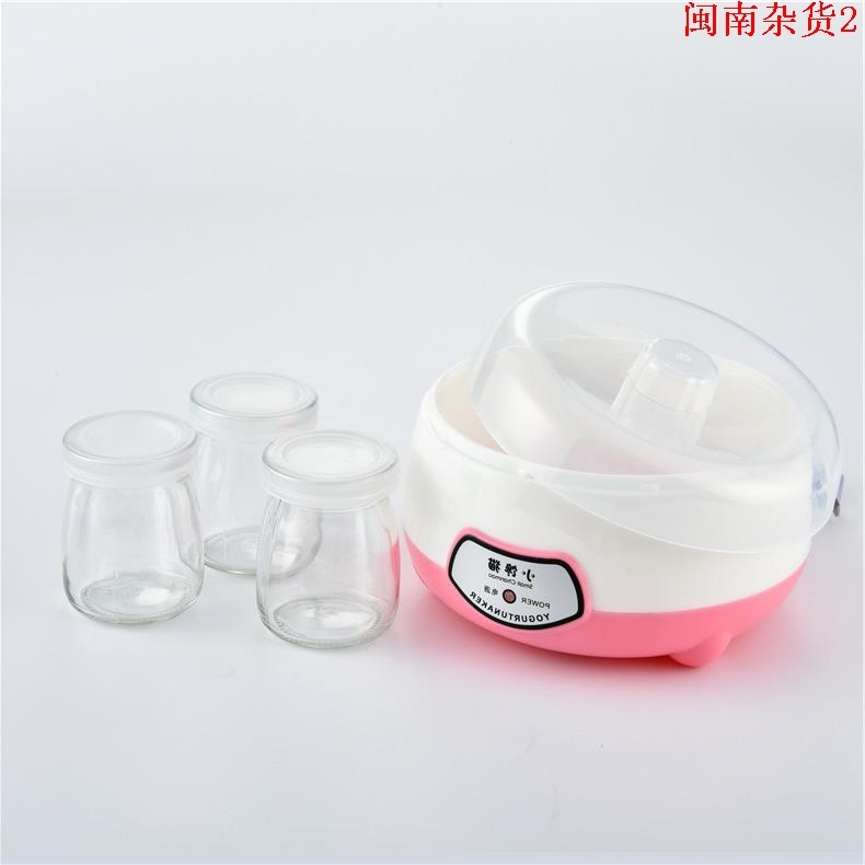 酸奶机 家用迷你自动礼品恒温不锈钢内胆玻璃分杯在类目 厨房电器, 酸奶机中 - 来自Buy2taobao.com提供专业的淘宝代购服务